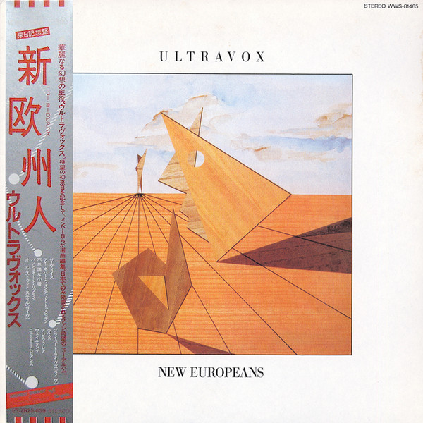 ULTRAVOX - NEW EUROPEANS (Japan)