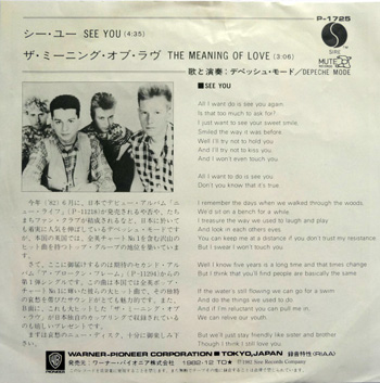 Back Cover Missing