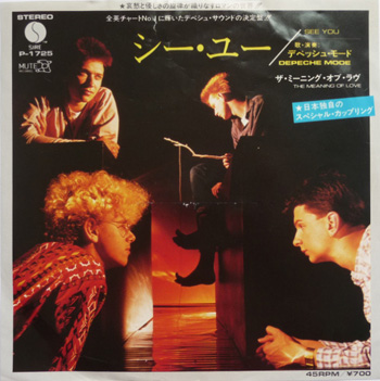 DEPECHE MODE - SEE YOU (Japan)