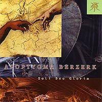 APOPTYGMA BERZERK - SOLI DEO GLORIA