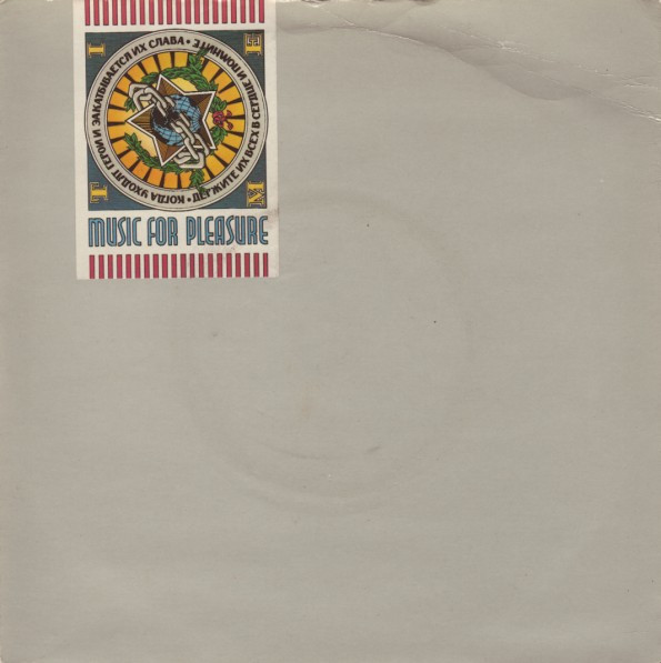 MUSIC FOR PLEASURE - TIME